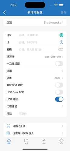 海外梯子官网官网网址android下载效果预览图